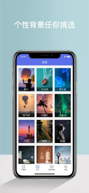 简洁计算器1396