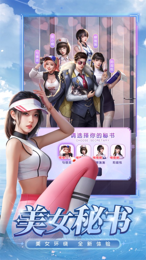 城市规划模拟截图
