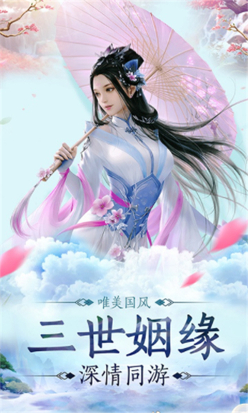 远古伏魔截图