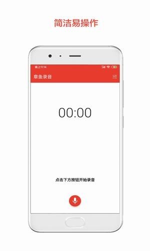 章鱼倒放挑战截图