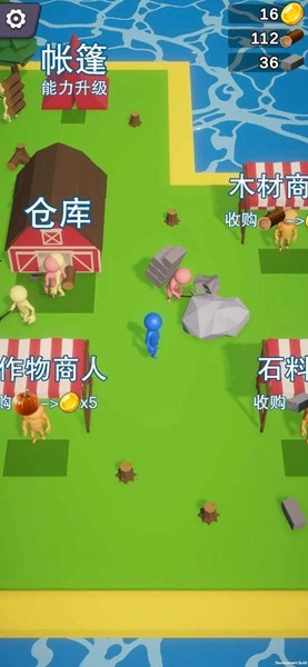 岛屿资源大亨截图