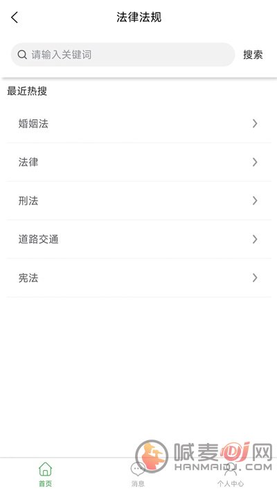 小智调解