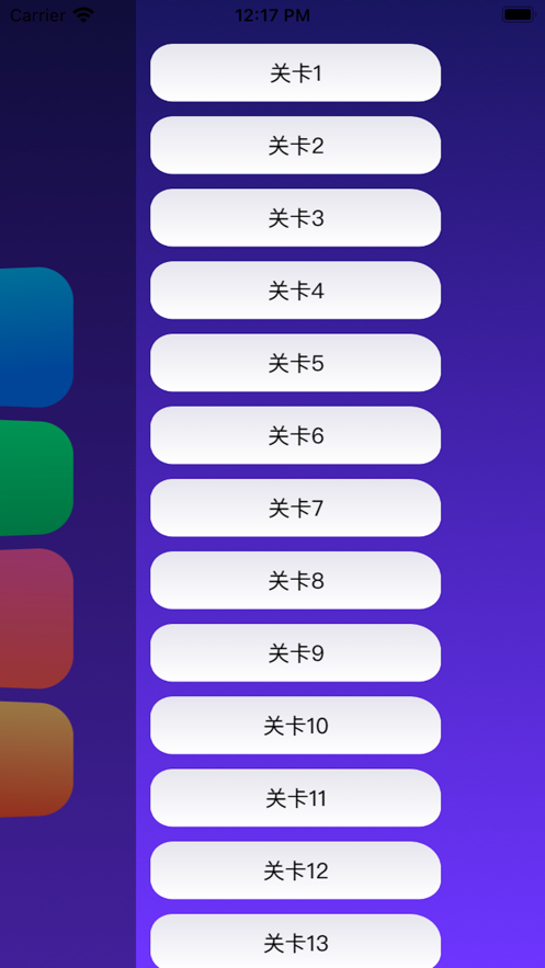 数字pro截图