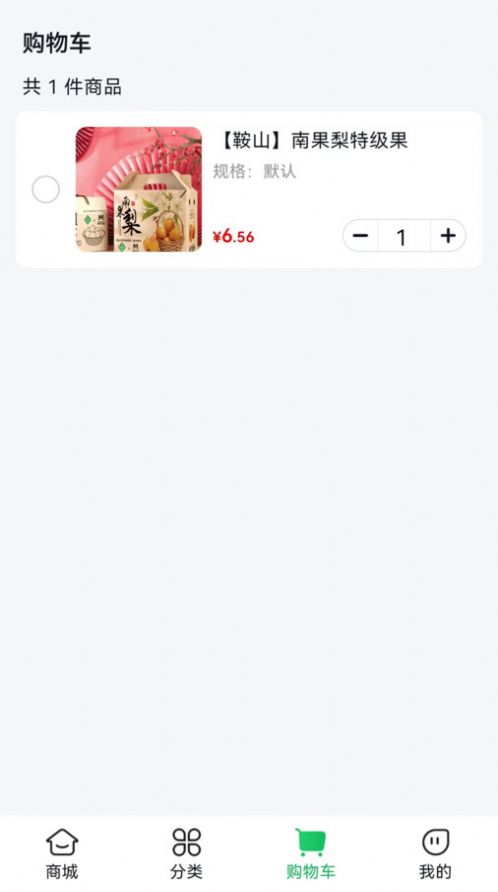 麻溜优选截图