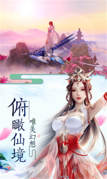 远古伏魔截图
