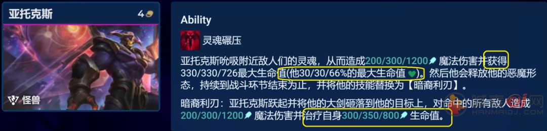 云顶之弈机甲剑魔阵容推荐 s8.5剑魔主C阵容搭配攻略