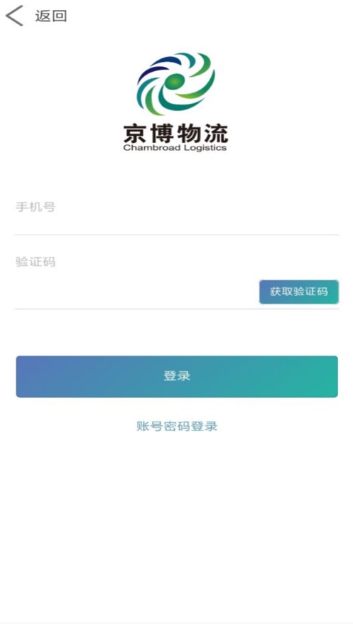 捷油宝截图