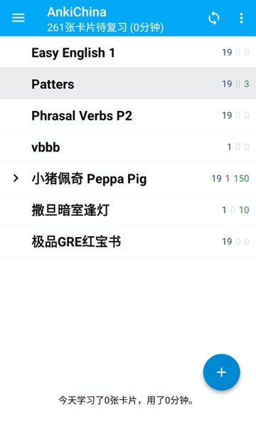 Suji记忆卡截图