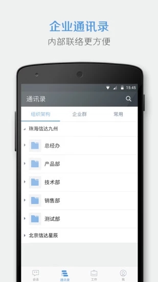 有度截图