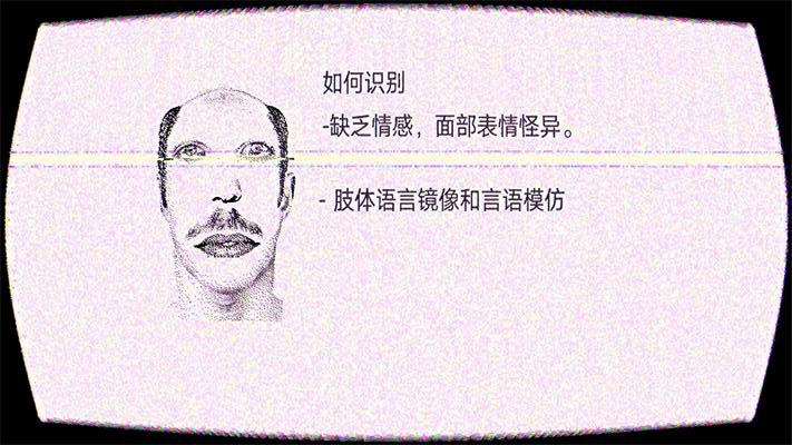 人生全靠演伪人测试截图