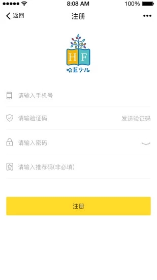哈菲趣陪伴截图