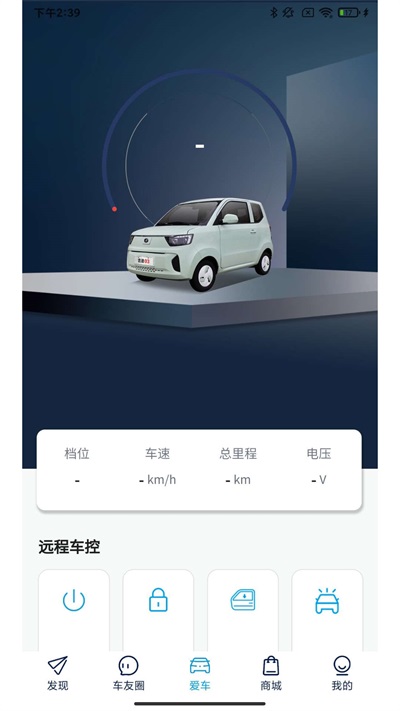 金彭汽车截图