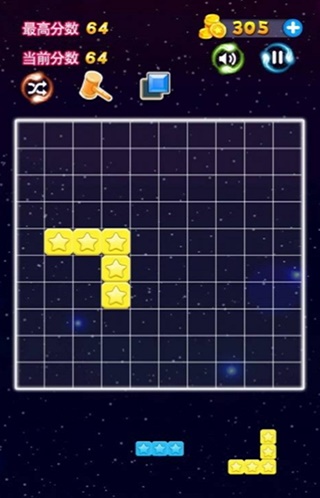 星星连萌截图