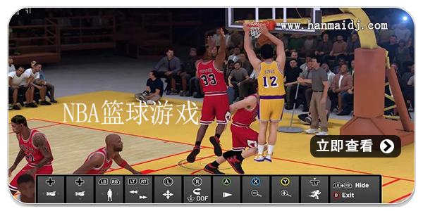 NBA篮球游戏