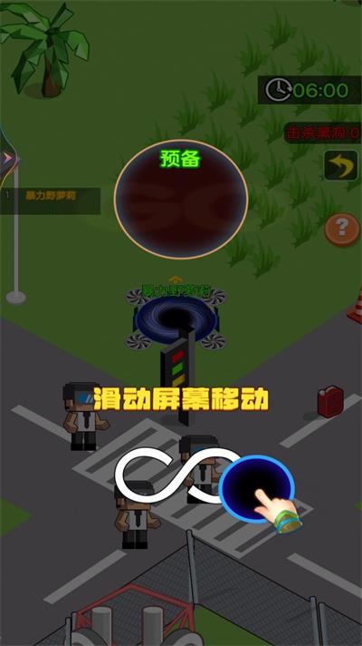 最强黑洞进化截图