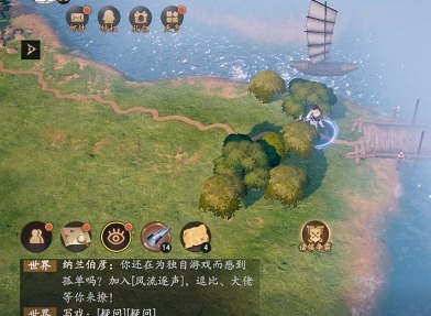 乱世逐鹿重宝位置大全 全区域重宝线索位置图