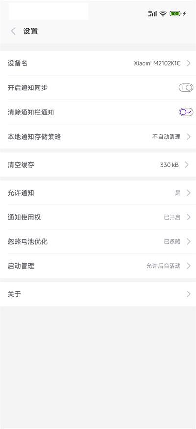 第一范式截图