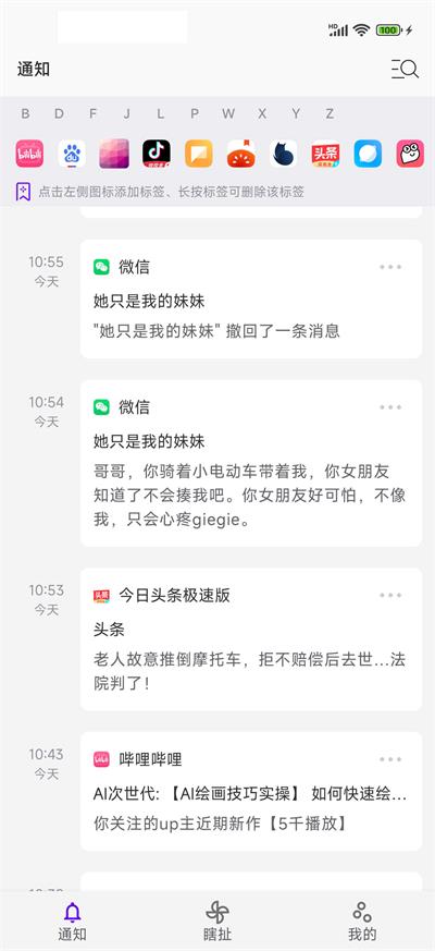 第一范式截图
