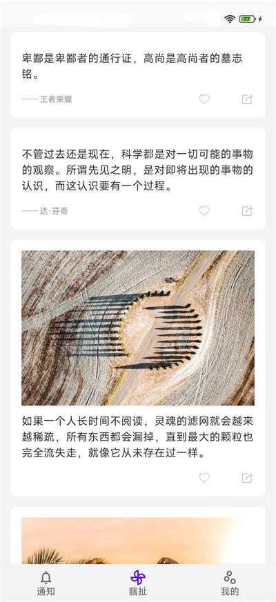 第一范式截图