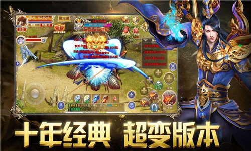 麝战沙城截图