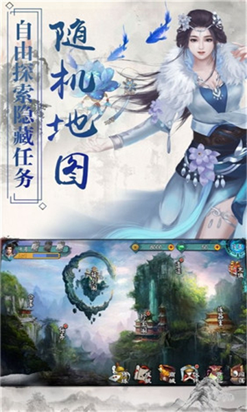 琉月传截图