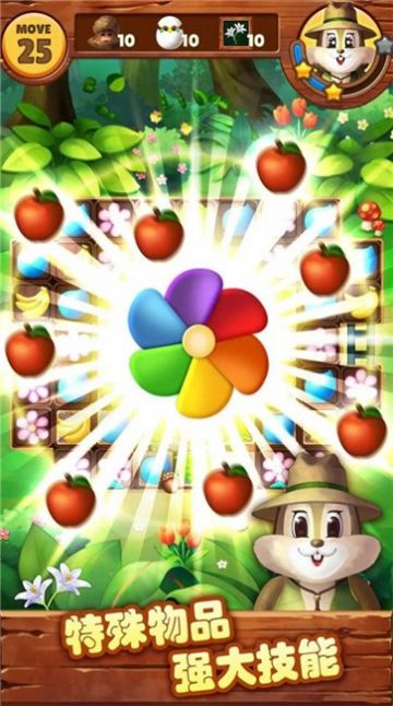 水果消除爆乐园截图
