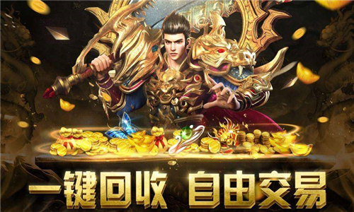 麝战沙城截图