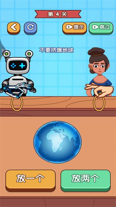 你先出招吧截图