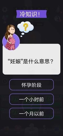 人类进化史截图