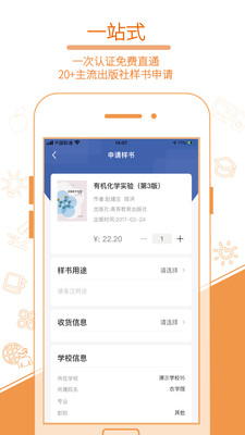 畅想谷粒app