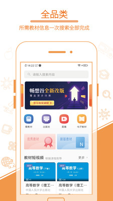 畅想谷粒app