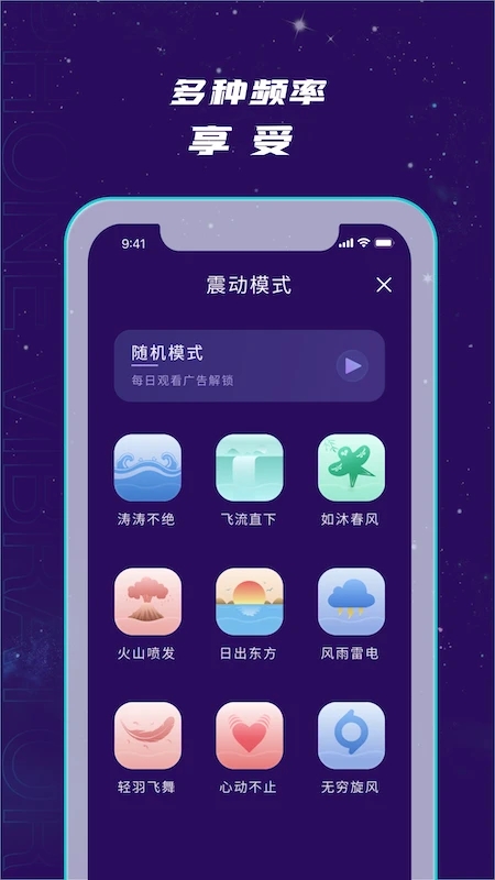 小机动app截图