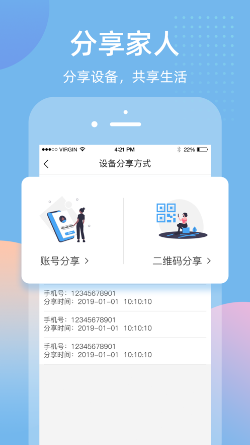 智蛮牛截图