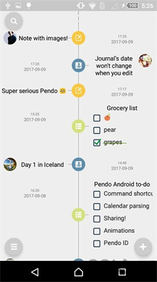 pendo笔记安卓版截图