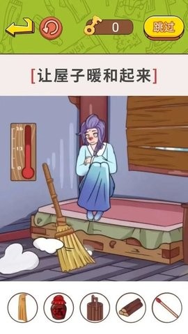 帮帮小老妹儿免广告截图