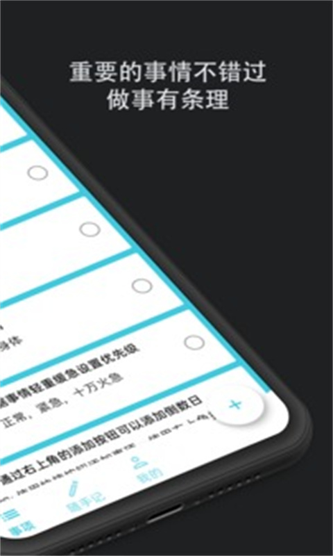 某个东西截图