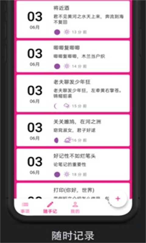 某个东西截图