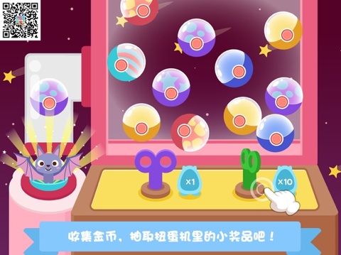 泡泡兔梦幻餐厅截图