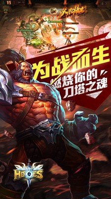 剑圣觉醒截图