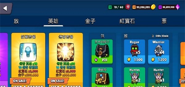 经典幻想截图