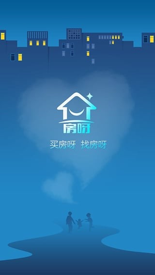 房呀截图