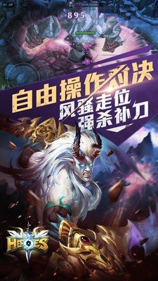 剑圣觉醒截图