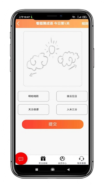 中杭科技截图