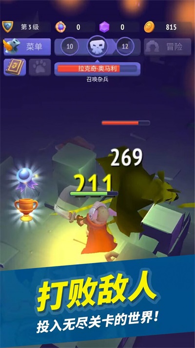 疯狂战斗家截图