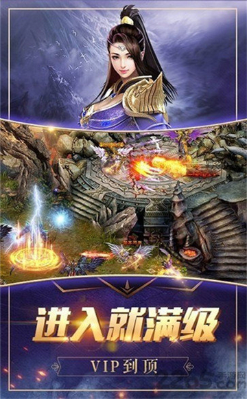 蛮三刀传奇截图