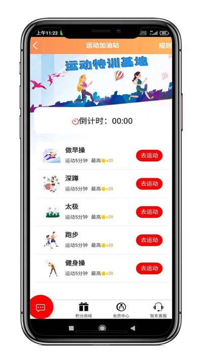 中杭科技截图