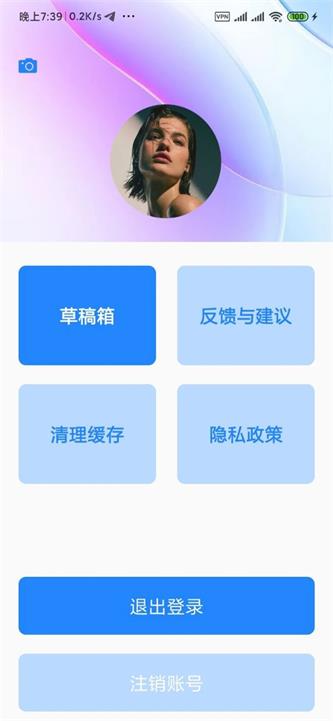 GDZG截图