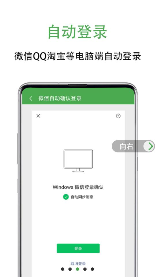 绿去广告3.0.5截图