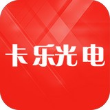 卡乐光电led专业版