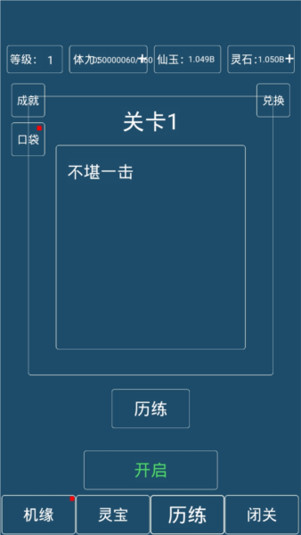 转生成为文字截图